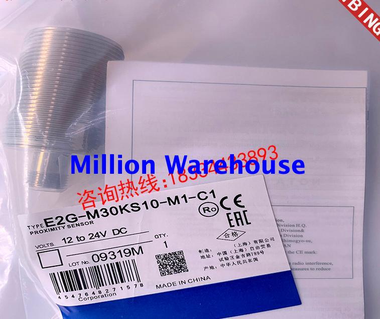 1 pcs new Omron E2G-M30KS10-M1-C1