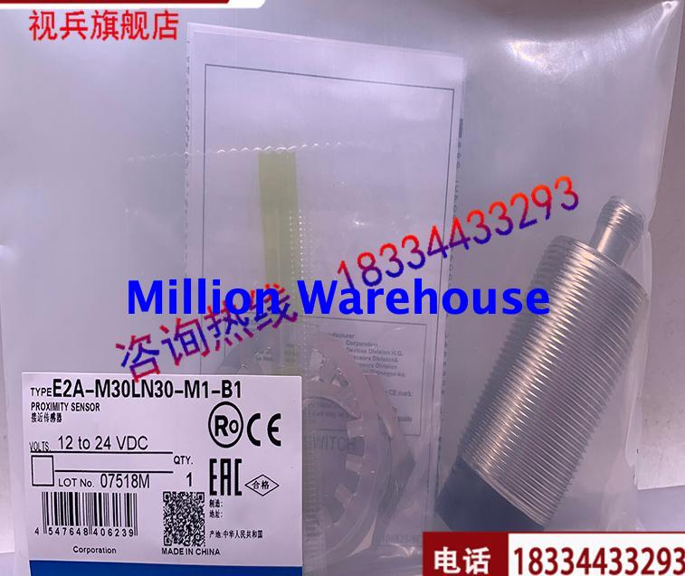 1 pcs new Omron E2G-M30KN18-M1-C1