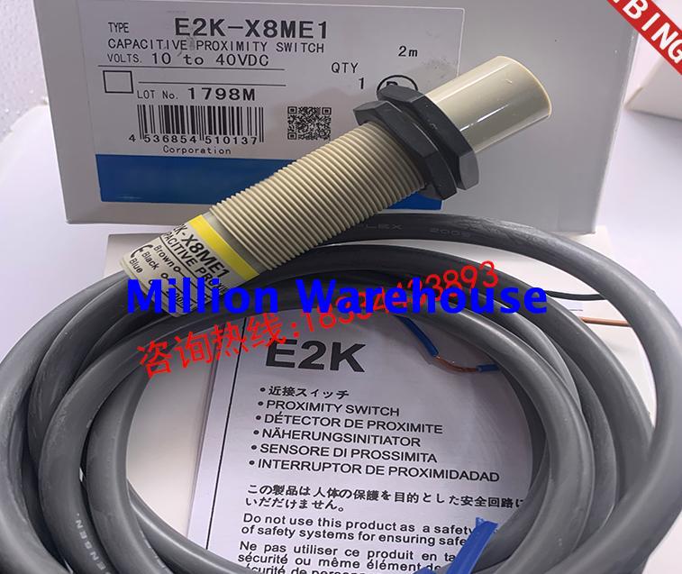 1pcs new Omron E2K-X8MY2