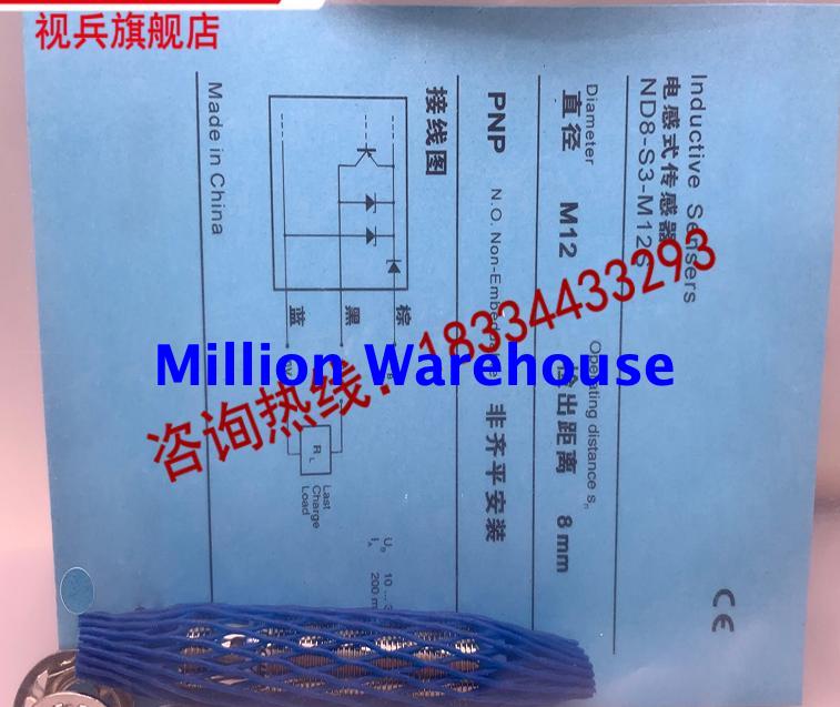 1PC NEW CONTRINEX ND8-S4S1-M18S