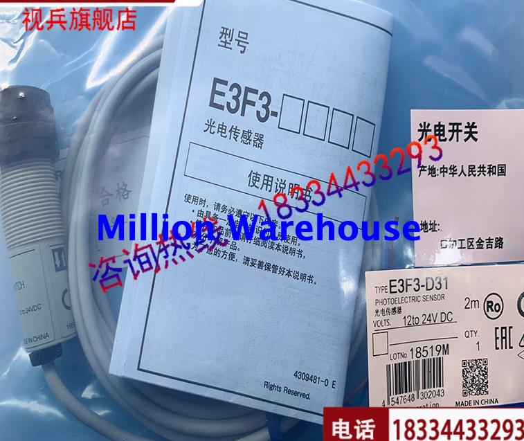 1PC NEW Omron E3F3-D81M