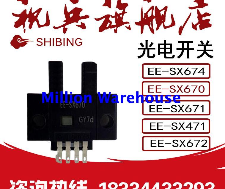 1PC NEW Omron EE-SX771A