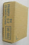1PC Brand New MITSUBISHI filter FR-BSF01