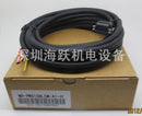 New in box MITSUBISHI PLC MR-PWS1CBL10M-A1-H