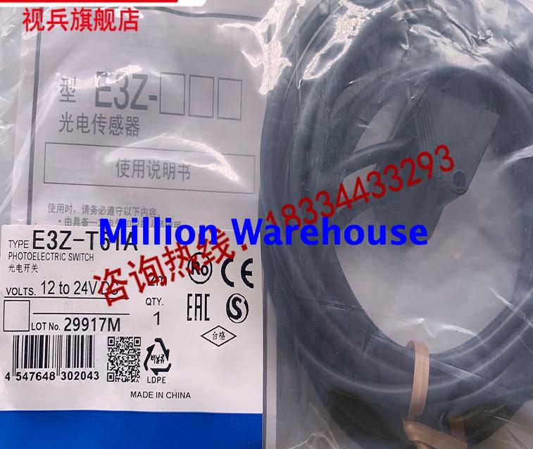 1PC NEW Omron E3ZG-T61