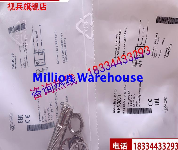 1pcs new BALLUFF BES 516-370-G-E5-C-S4