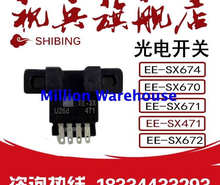 1PC NEW Omron EE-SX771A