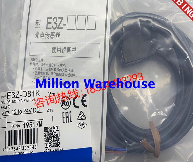 1PC NEW Omron E3Z-D81K