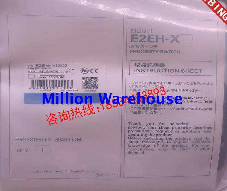 1 pcs new Omron E2EH-X12D1-T