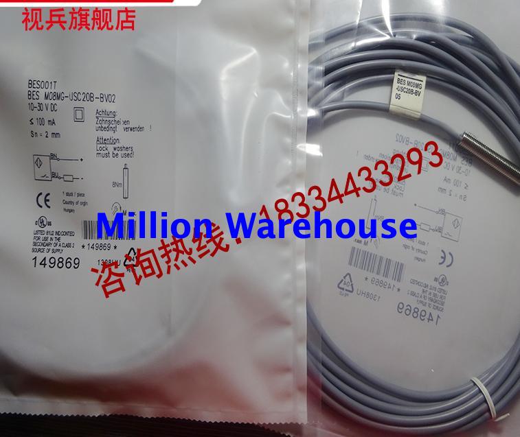 1pcs new BALLUFF BES M08MG-USC20B-BV02