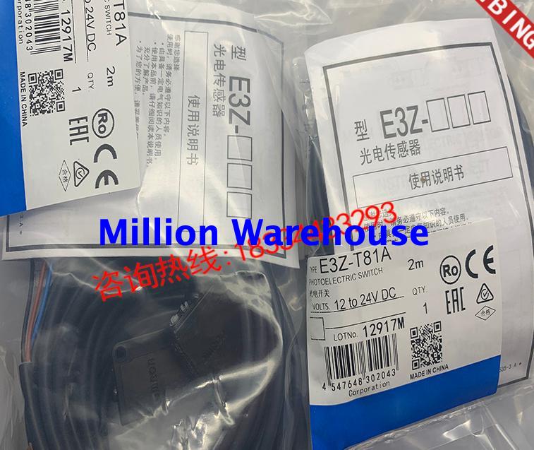 1PC NEW Omron E3Z-T62H