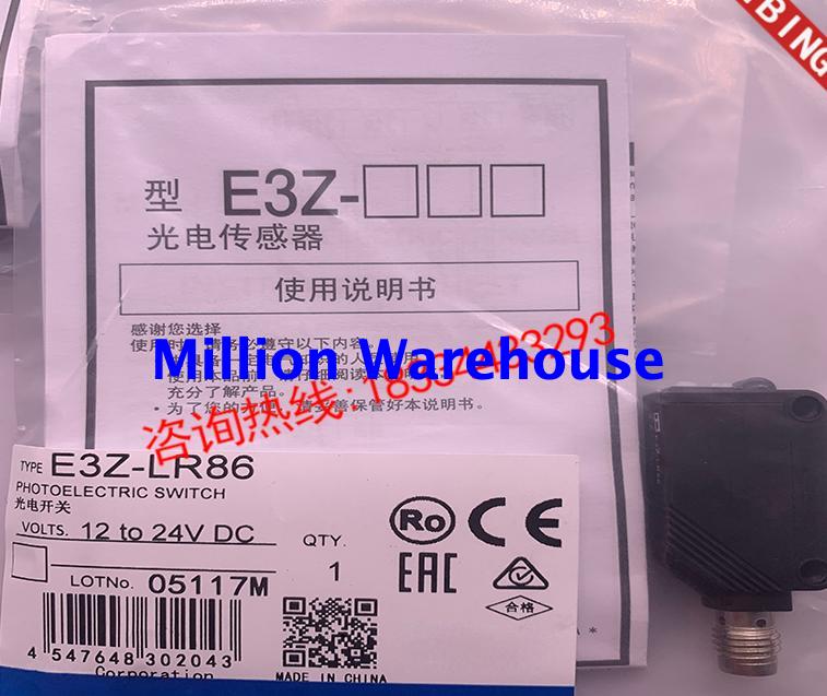 1PC NEW Omron E3Z-LL61