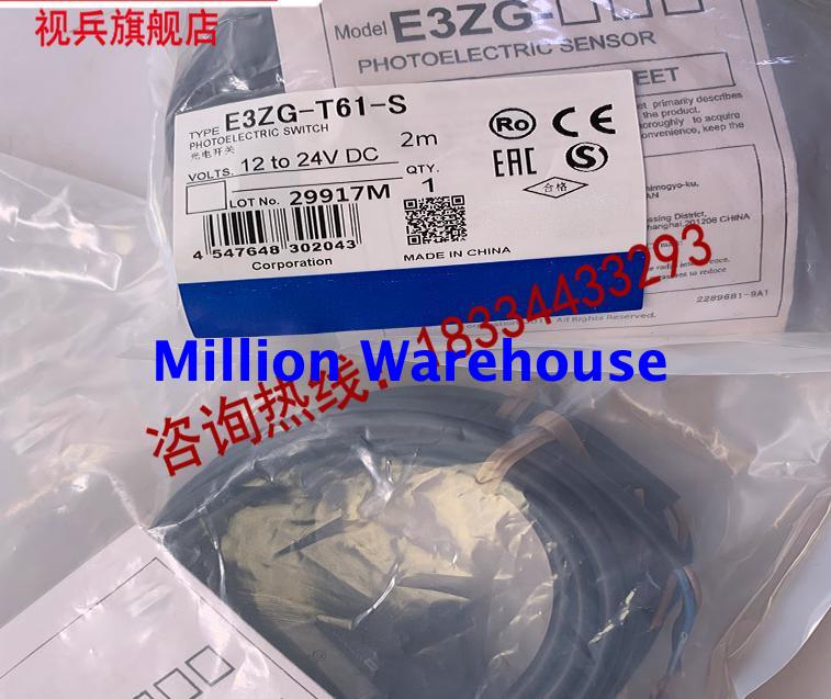 1PC NEW Omron E3ZG-D61-S