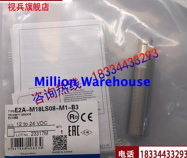 1 pcs new Omron E2A-M18LS08-M1-B3