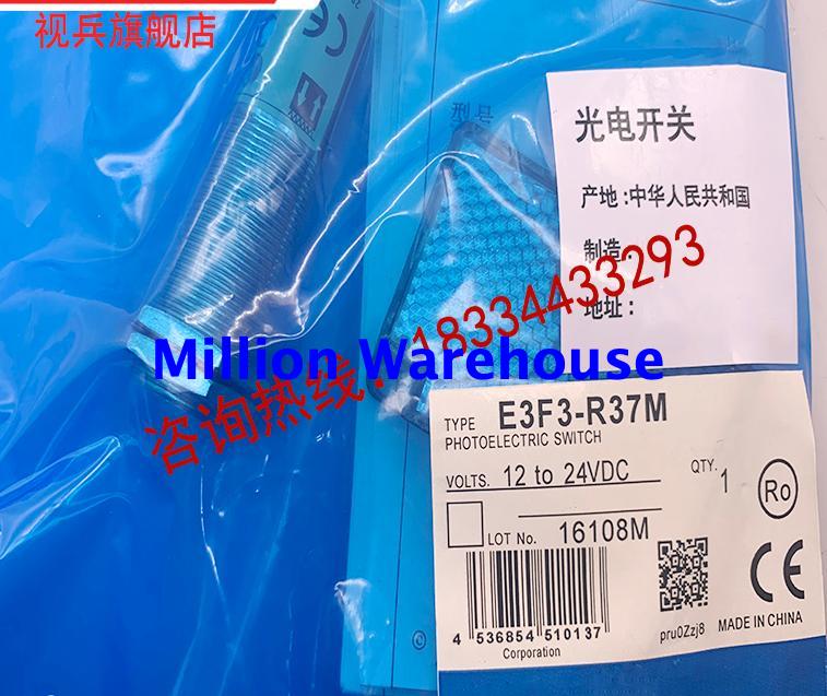 1PC NEW Omron E3F3-R17M