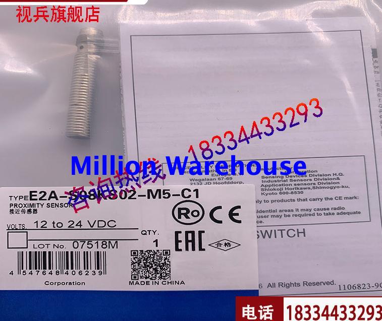 1pcs new Omron E2A-S08KS01-WP-B1