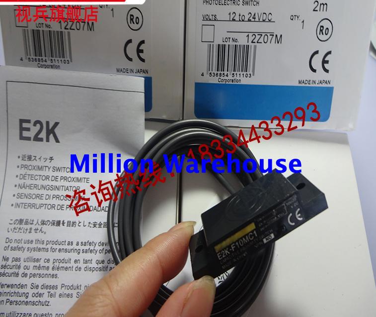 1 pcs new Omron E2K-F10MC2