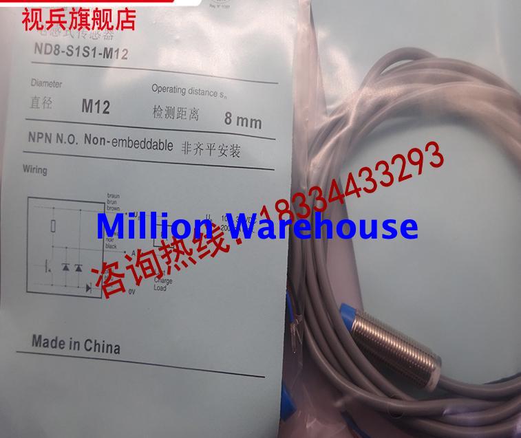 1 pcs new CONTRINEX ND8-S1S1-M12S