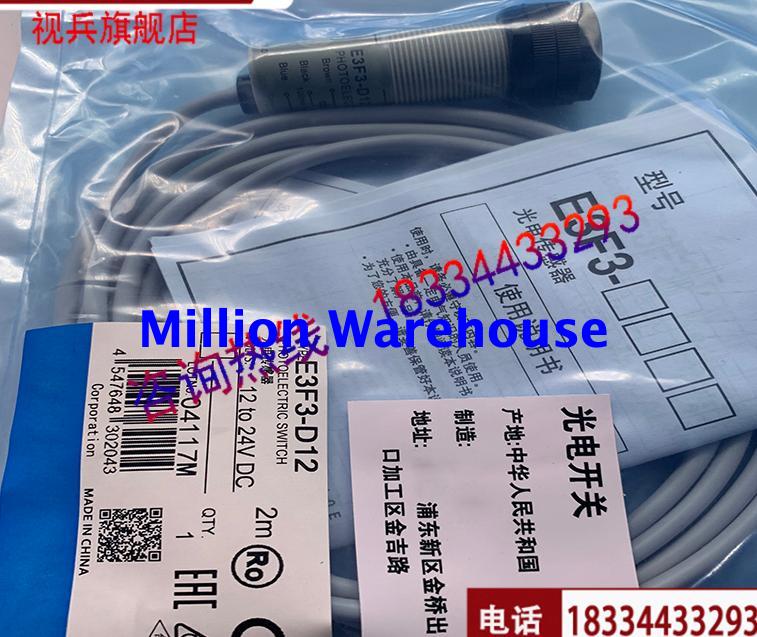 1PC NEW Omron E3F3-R61