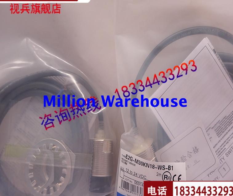 1 pcs new Omron E2G-M30KN18-WS-B1