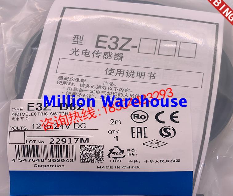 1PC NEW Omron E3Z-D62