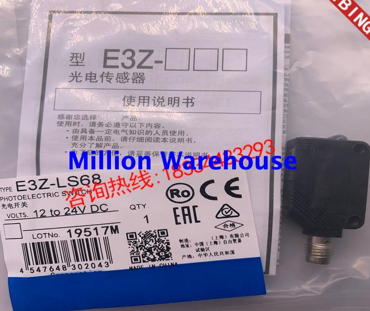 1PC NEW Omron E3Z-LS83