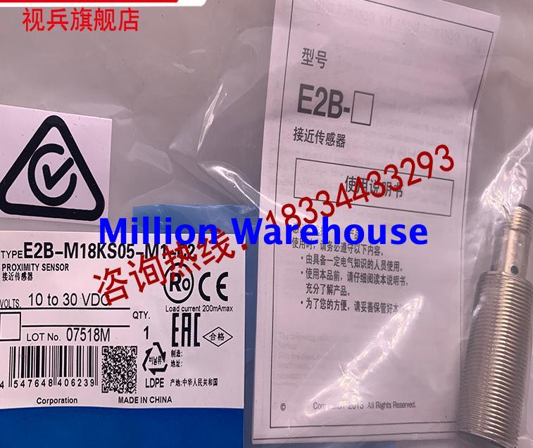 1 pcs new Omron E2B-M18KS05-M1-B2