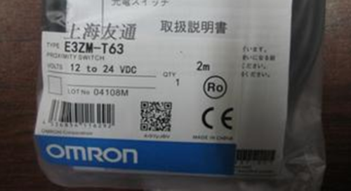 1PC New Omron Photoelectric Sensor E3ZM-T63 E3ZMT63
