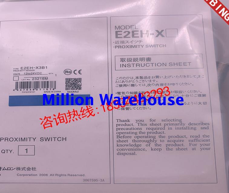 1 pcs new Omron E2EH-X7B2