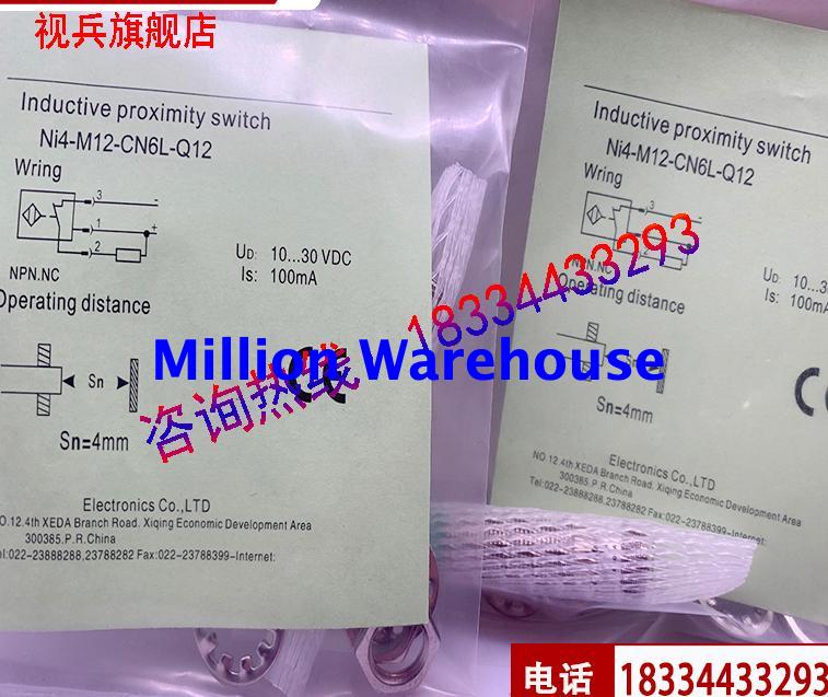 1 pcs new TURCK NI4-M12-OD6L-Q12