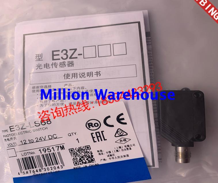 1PC NEW Omron E3Z-LS88