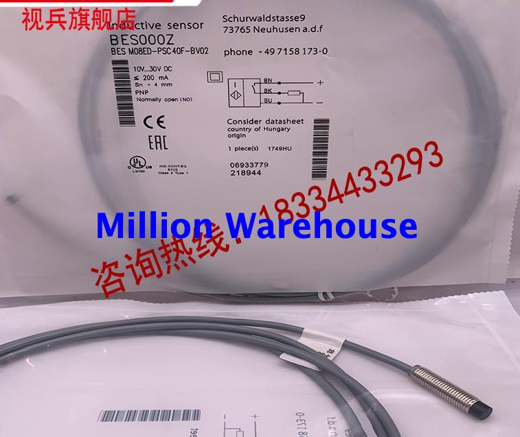 1 pcs new BALLUFF BES M08EG-PSC40F-BV02