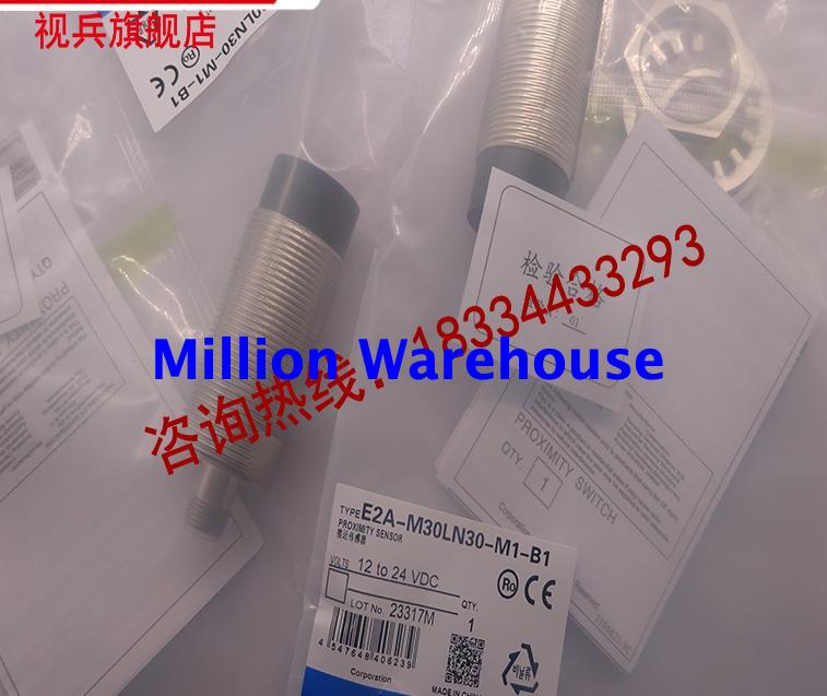 1 pcs new Omron E2G-M30KN18-M1-C1