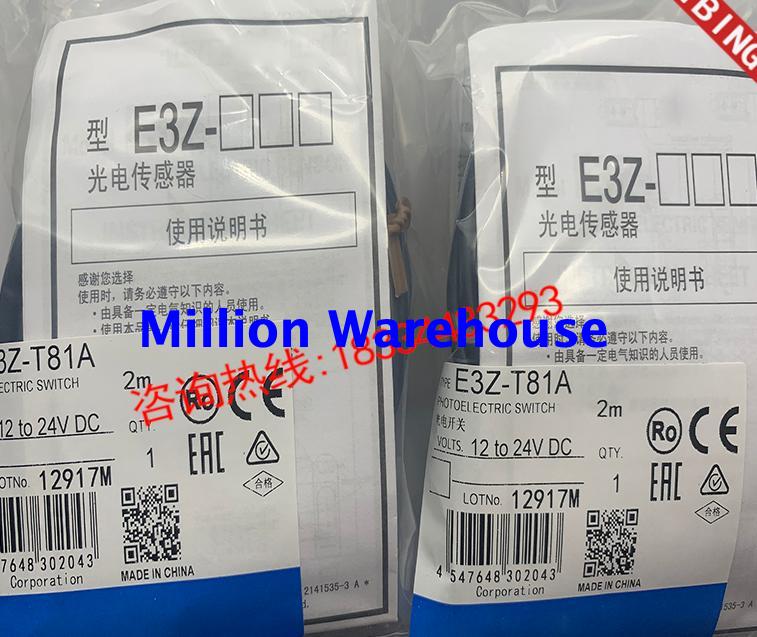 1PC NEW Omron E3Z-T62H