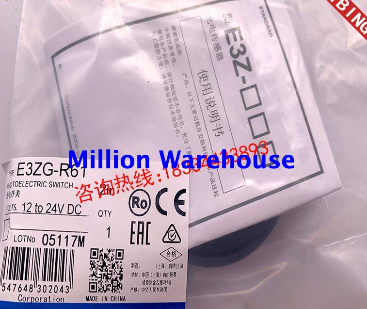 1PC NEW Omron E3ZG-D62