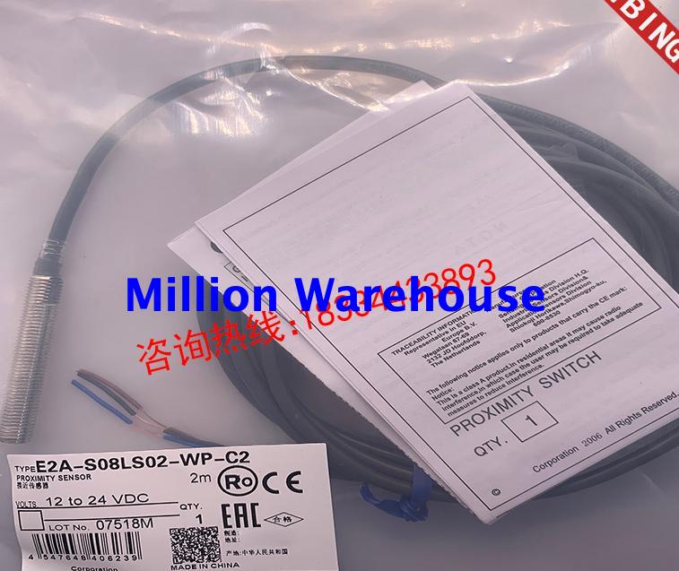1 pcs new Omron E2A-S08LS02-WP-B2