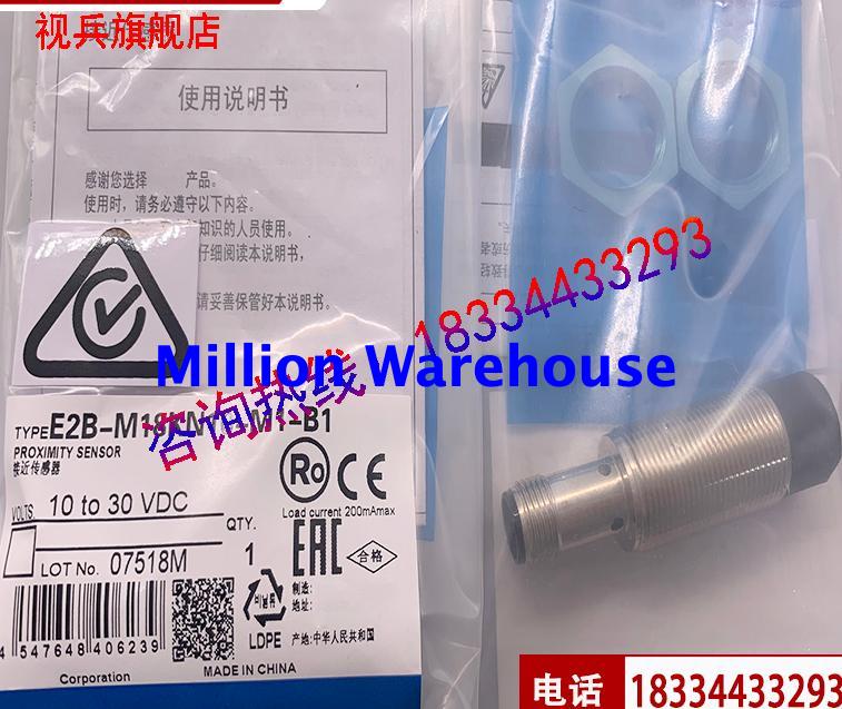 1pcs new Omron E2B-M18KN10-M1-B1