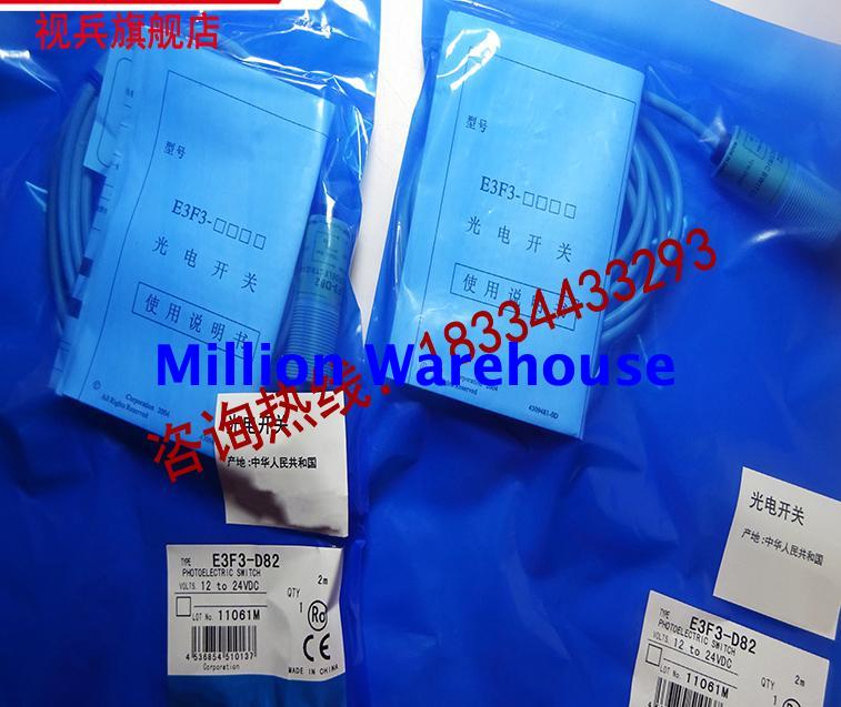 1PC NEW Omron E3F3-D81M