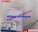 1 pcs new Omron E2A-M18LS08-M1-B2