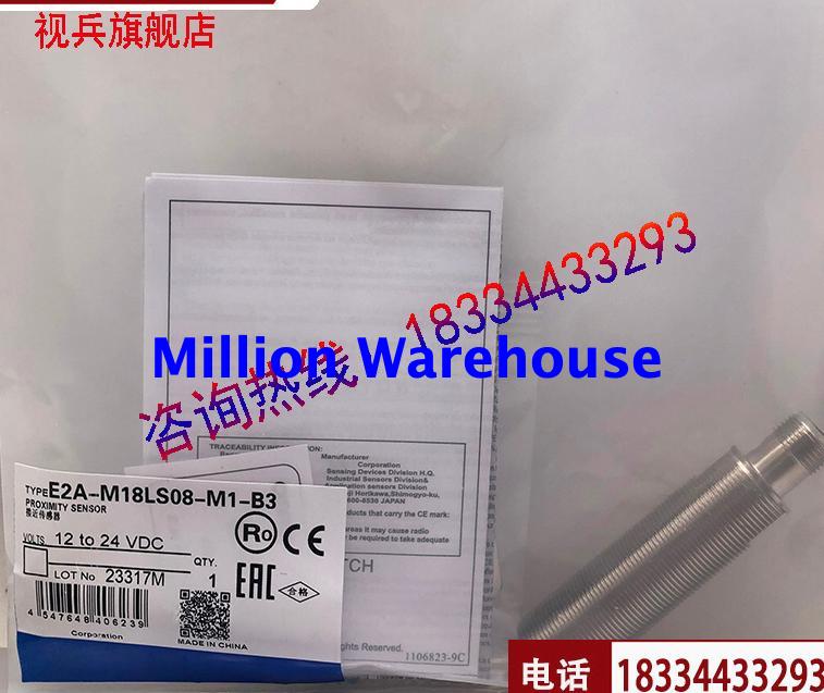 1 pcs new Omron E2A-M18LS08-M1-B2