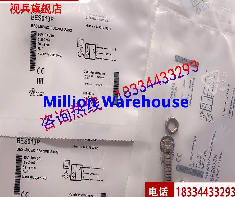 1pcs new BALLUFF BES M08EC-NSC15B-S49G