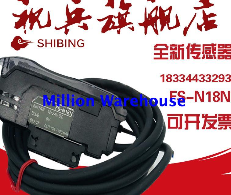 1PC NEW KEYENCE FS-V21