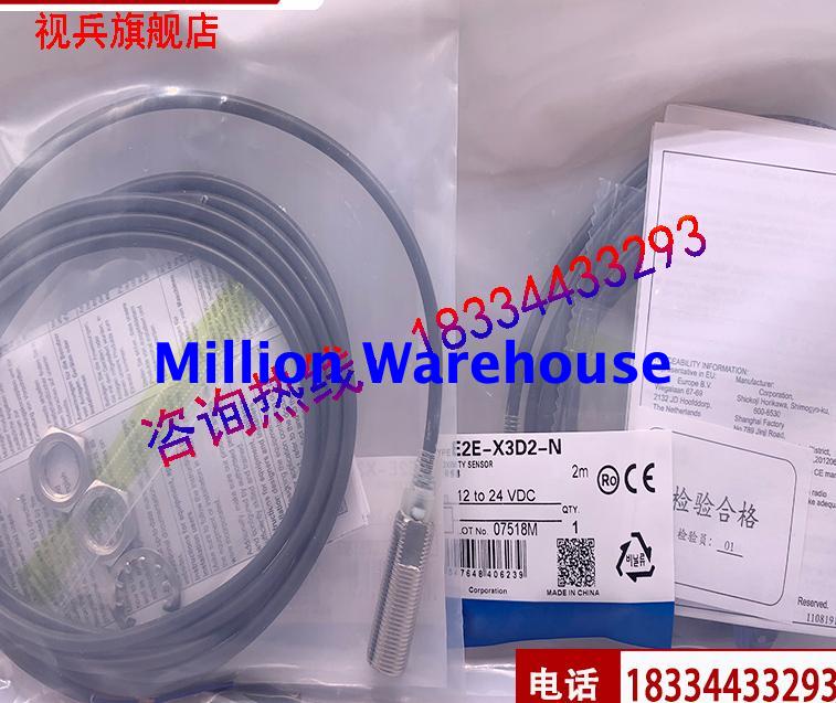 1 pcs new Omron E2E2-X3D2