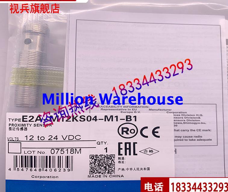 1 pcs new Omron E2A-M12KS04-M1-C1