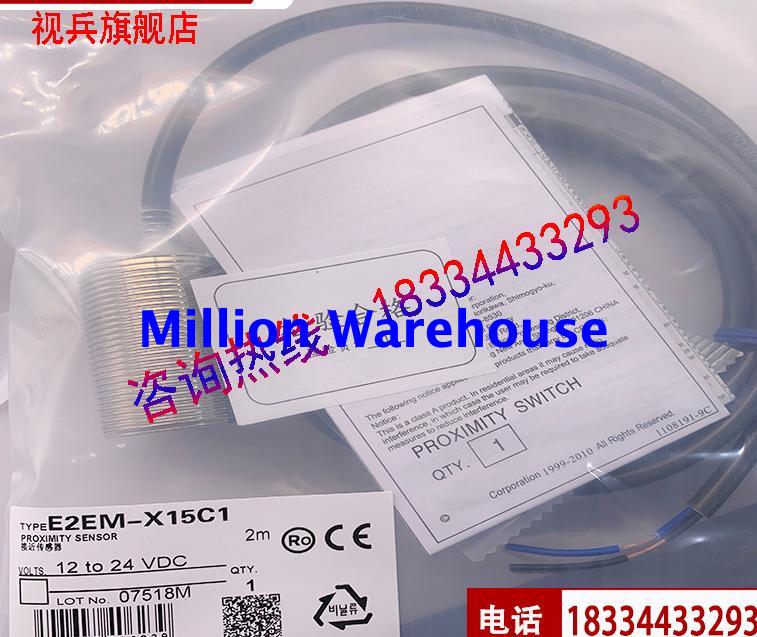 1PC NEW Omron E2EM-X15C2