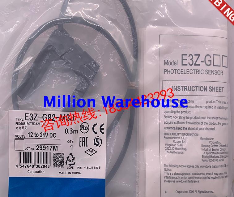 1PC NEW Omron E3Z-G82-M3J