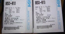 New IN BOX Mitsubishi PLC MSO-N10 110V