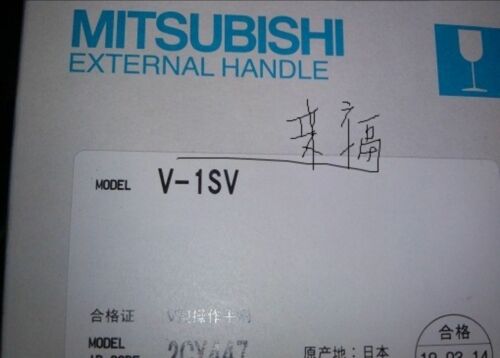 New IN BOX Mitsubishi Operating Handle V-1SV