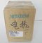 1PC NEW MITSUBISHI Braking resistor FR-HEL-H2.2K