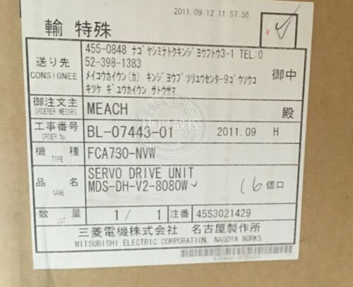 1PC NEW Mitsubishi MDSDHV2-8080W